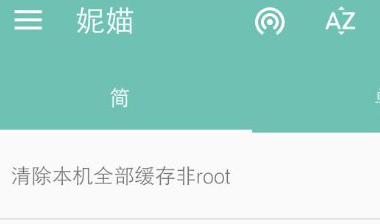 妮哩萌萌官方版