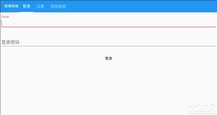 妮哩萌萌官方版