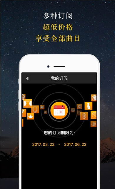 神奇腦波截圖欣賞