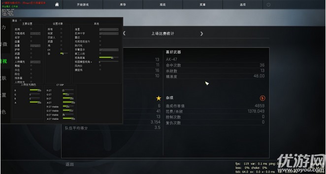 CSGOKT截圖欣賞