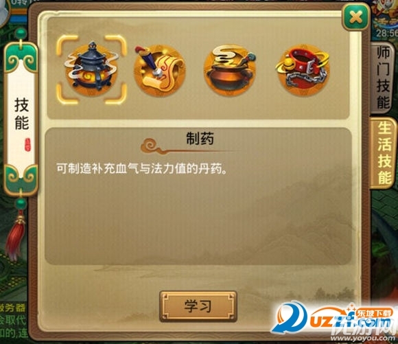 大話神武手游