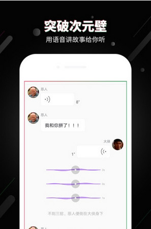 旁趣截圖欣賞