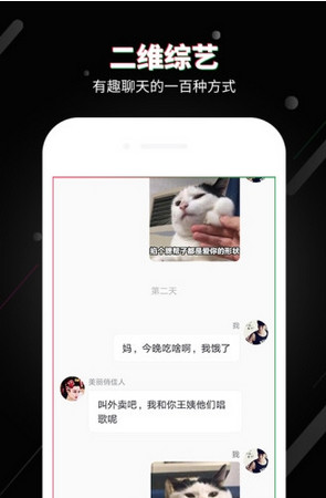 旁趣截圖欣賞