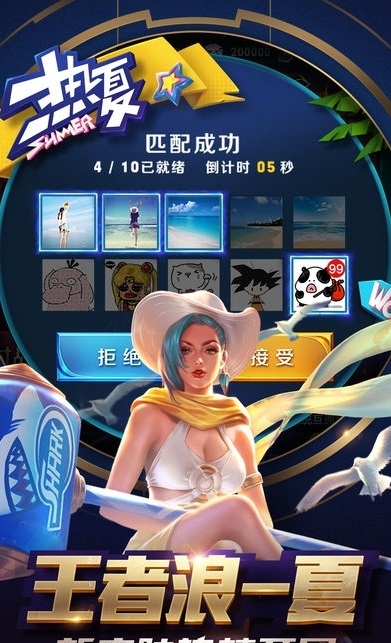 王者荣耀冠军杯活动礼包_王者荣耀冠军杯活动