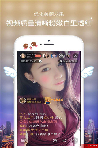拍拍秀官方版截圖欣賞