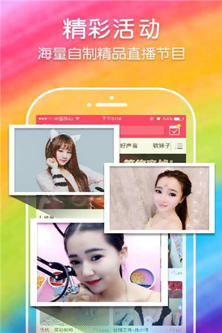 拍拍秀官方版截圖欣賞