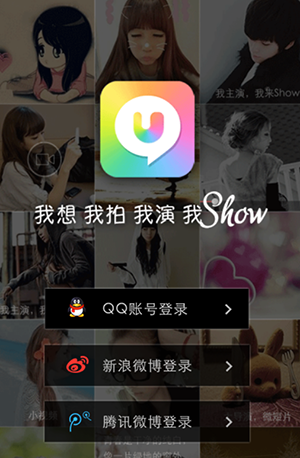 拍拍秀官方版