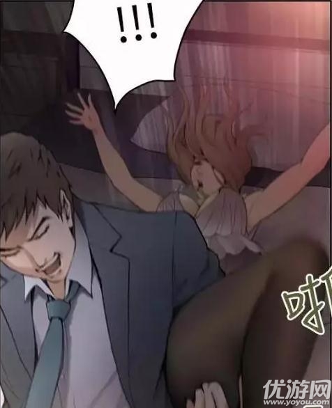 【非常关系韩国漫画在线阅读】非常关系韩国漫画资源漫画更新连载中遗弃罪全集图片