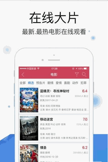 迅雷快鳥官方版最新版