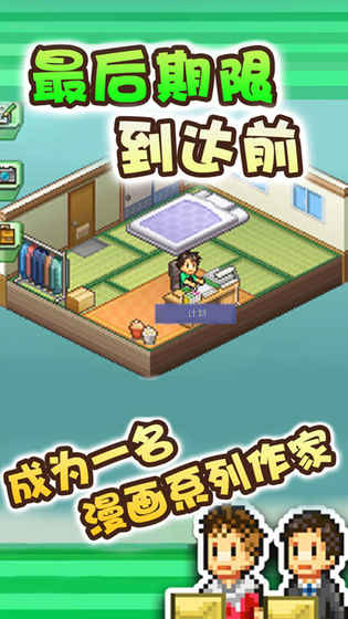 漫畫道場物語新手怎么玩