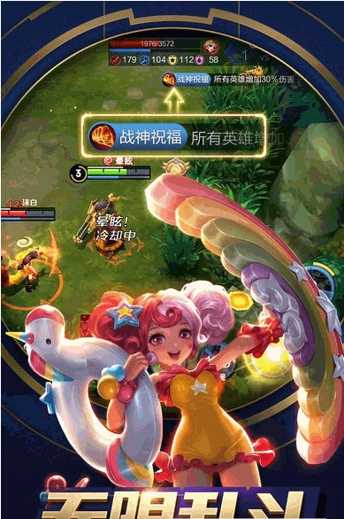 鋼鐵俠之復仇者截圖欣賞