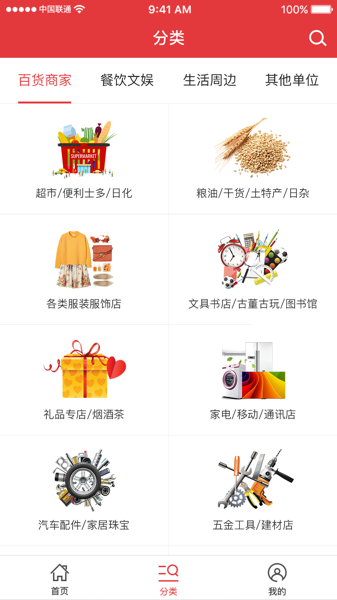 520生活圈截圖欣賞
