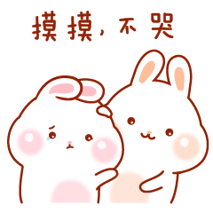 可爱兔微信激活最新版下载表情小可爱表情包图片