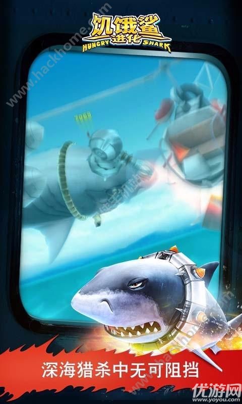 饑餓的鯊魚進(jìn)化2023破解版下載截圖欣賞