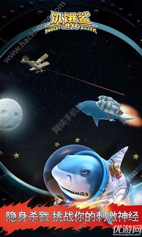 饑餓的鯊魚進(jìn)化2023破解版下載截圖欣賞