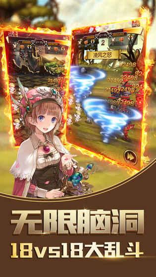 王者掛機(jī)傳游戲官方版截圖欣賞