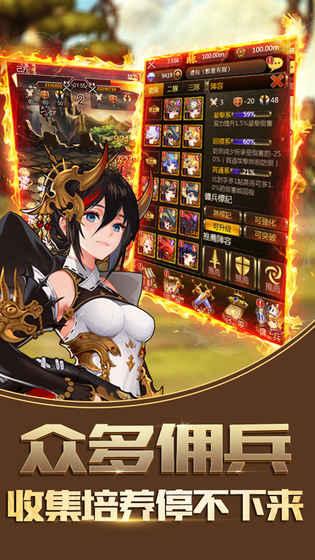 王者掛機(jī)傳游戲官方版截圖欣賞