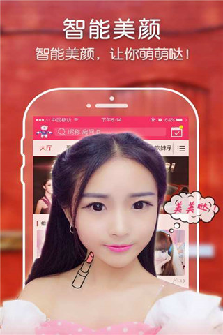 小球影視app下載
