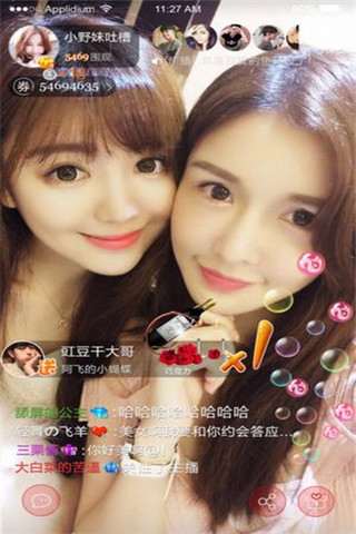 大圣Live官方版截圖欣賞