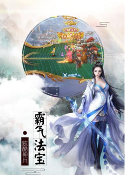 百战封神手游官方版下载游戏截图