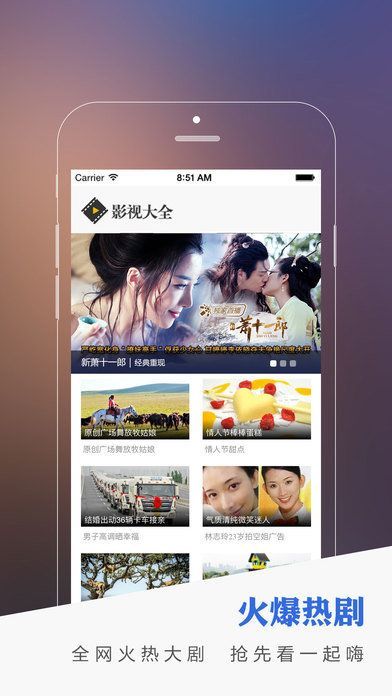 蛋蛋影院安卓版截圖欣賞