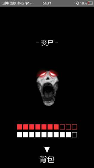 我的生存戰(zhàn)役截圖欣賞