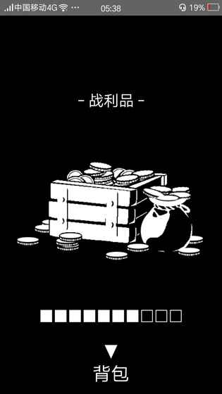 我的生存戰(zhàn)役截圖欣賞