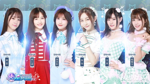 SNH48新成员入队 《星梦学院》内测预约今日开启