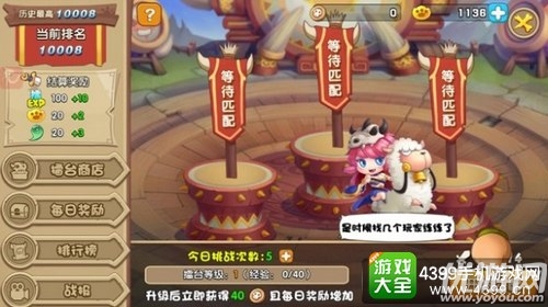 驯龙三国无敌版