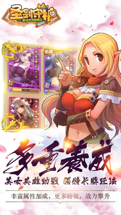 萌娘騎士團官方正版截圖欣賞