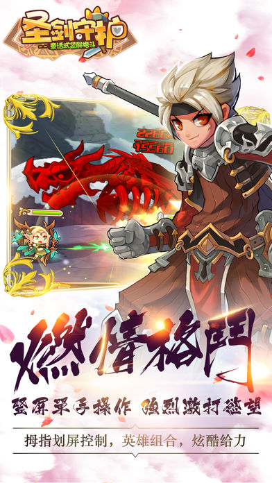 萌娘騎士團官方正版截圖欣賞
