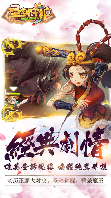 萌娘騎士團官方正版截圖欣賞