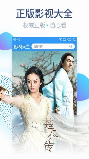 76資源網(wǎng)手機版截圖欣賞