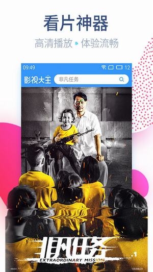 76資源網(wǎng)手機版截圖欣賞