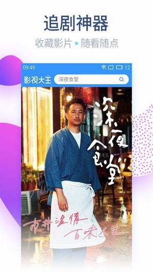 76資源網(wǎng)手機版截圖欣賞