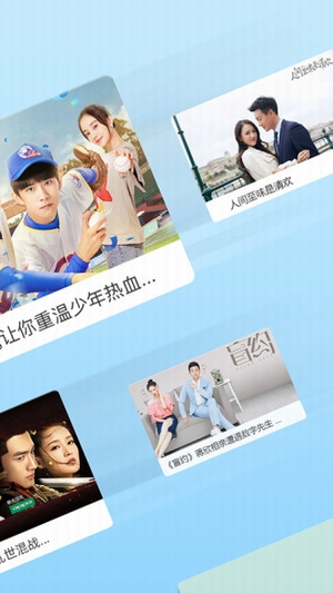 嗶嘀影院截圖欣賞