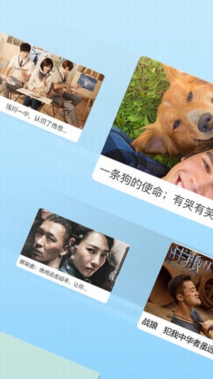 嗶嘀影院截圖欣賞