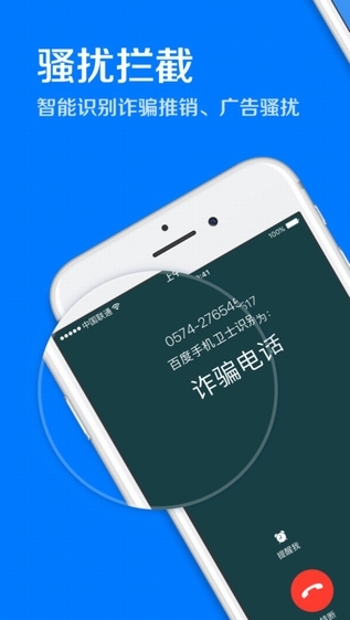 PPTV聚力手機(jī)2017版下載