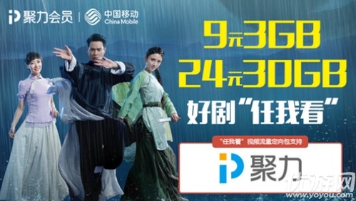 PPTV聚力手機(jī)2017版下載