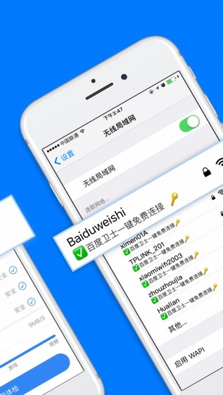 PPTV聚力手機(jī)2017版下載