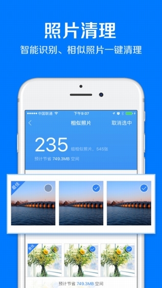 PPTV聚力手機(jī)2017版下載