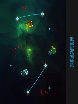 Lintrix手游官方版截圖欣賞