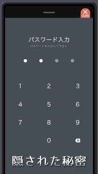 出軌嫌疑的加藤紗里最新版游戲APP截圖欣賞