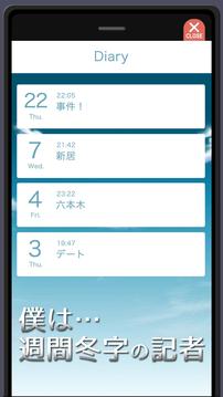 出軌嫌疑的加藤紗里最新版游戲APP截圖欣賞