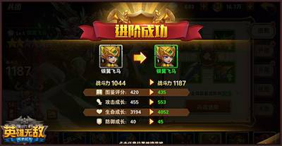 魔法门之英雄无敌战争纪元VIP破解版