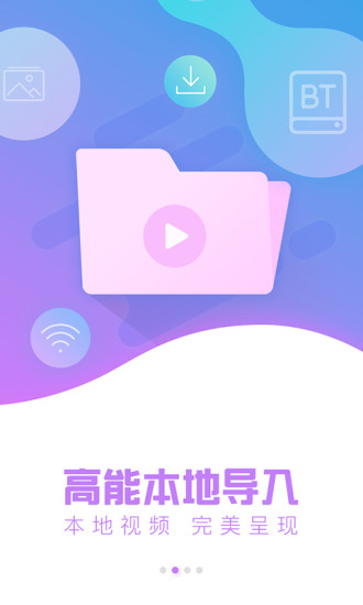 VR熱播手機(jī)官方版截圖欣賞