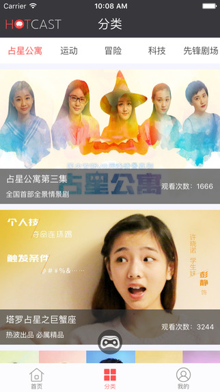 VR熱播手機(jī)官方版截圖欣賞