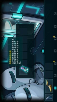 Stanley博士的家3中文內(nèi)購版截圖欣賞