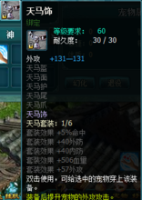 鐵騎江山手游截圖欣賞