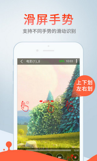 酷酷云播破解版截圖欣賞
